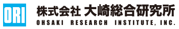 株式会社 大崎総合研究所